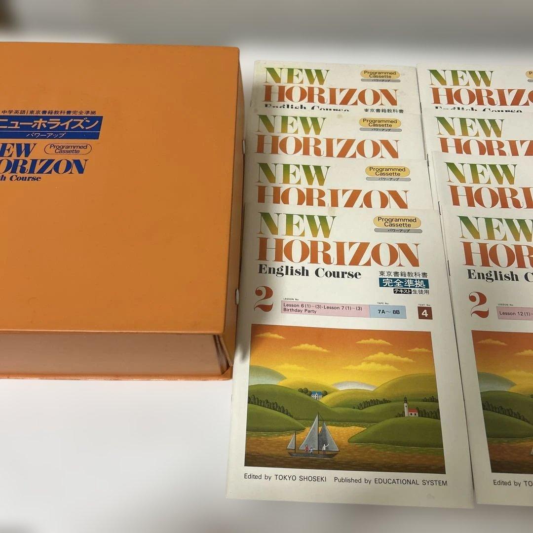 英語カセットテープ　ニューホライズン 中2 TDK
