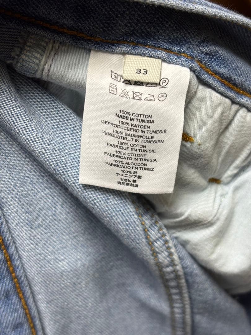 Dries Van Noten ブルータックデニム 33