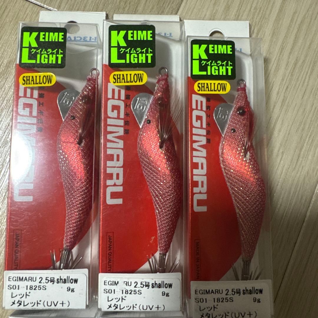 【バラ売り可】②エギマル　2.5号