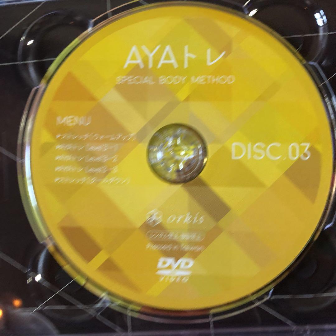 B AYAトレ DVD