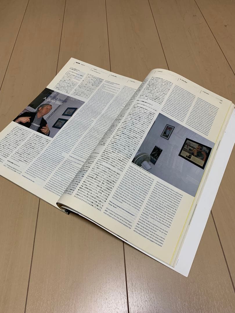 Sputnik Whole life catalogue 野村訓市【絶版本】