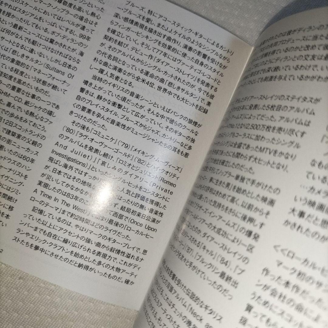 【洋楽】「ローカル・ヒーロー～夢に生きた男」オリジナル・サウンドトラック