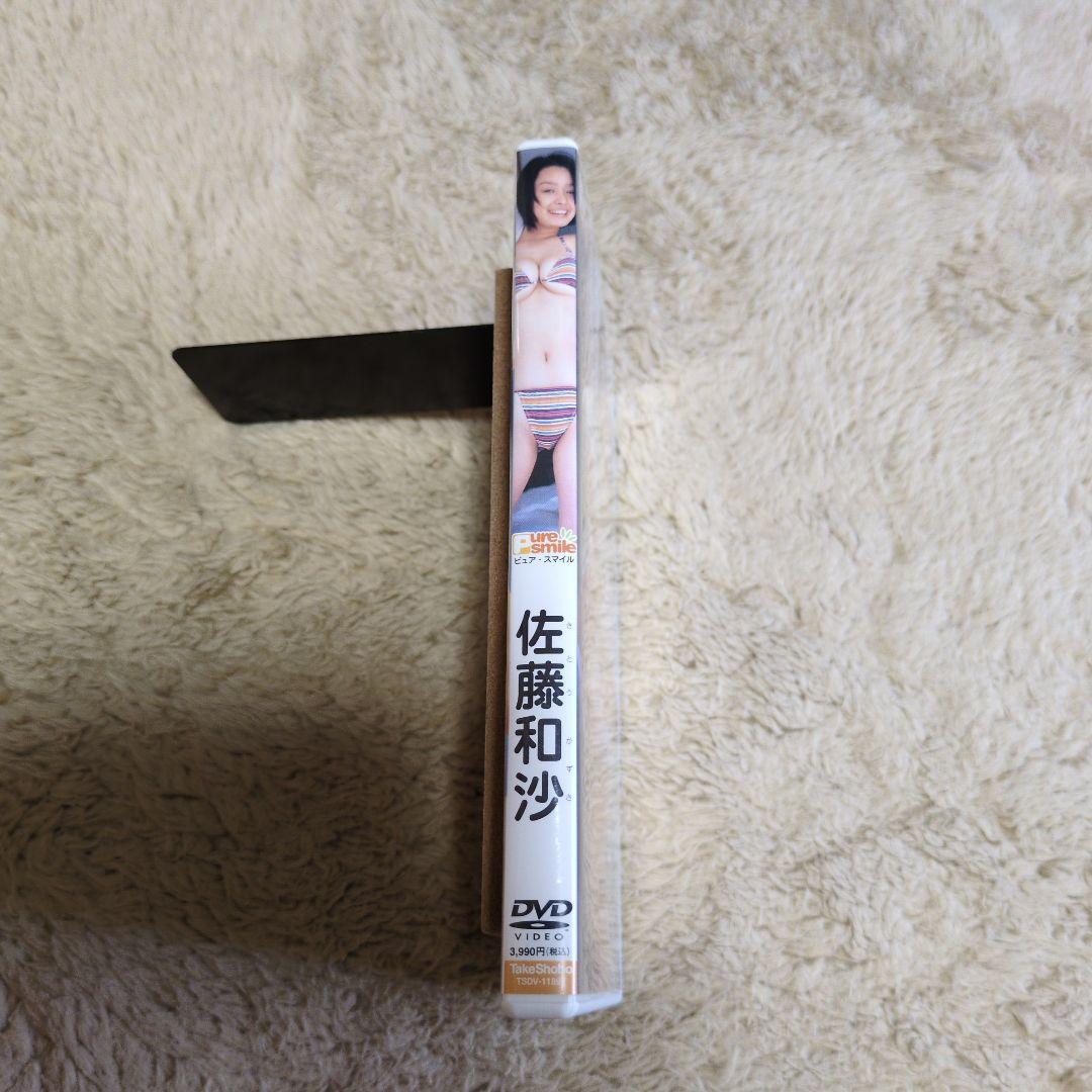 Pure Smile ピュアスマイル 佐藤和沙 イメージDVD　全編再生点検済み