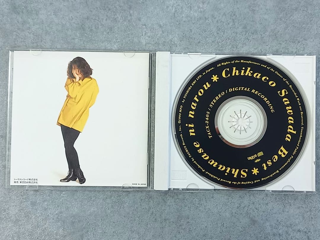 邦楽190 沢田知可子 Best ～幸せになろう～