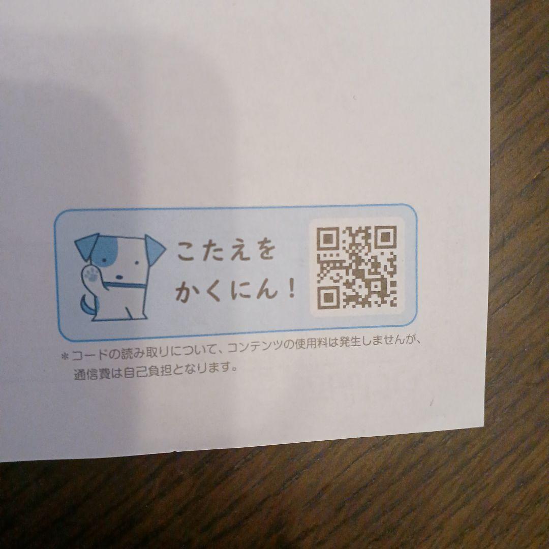 令和7～8年度小学生5年算数カラーテスト、知識、技能テスト