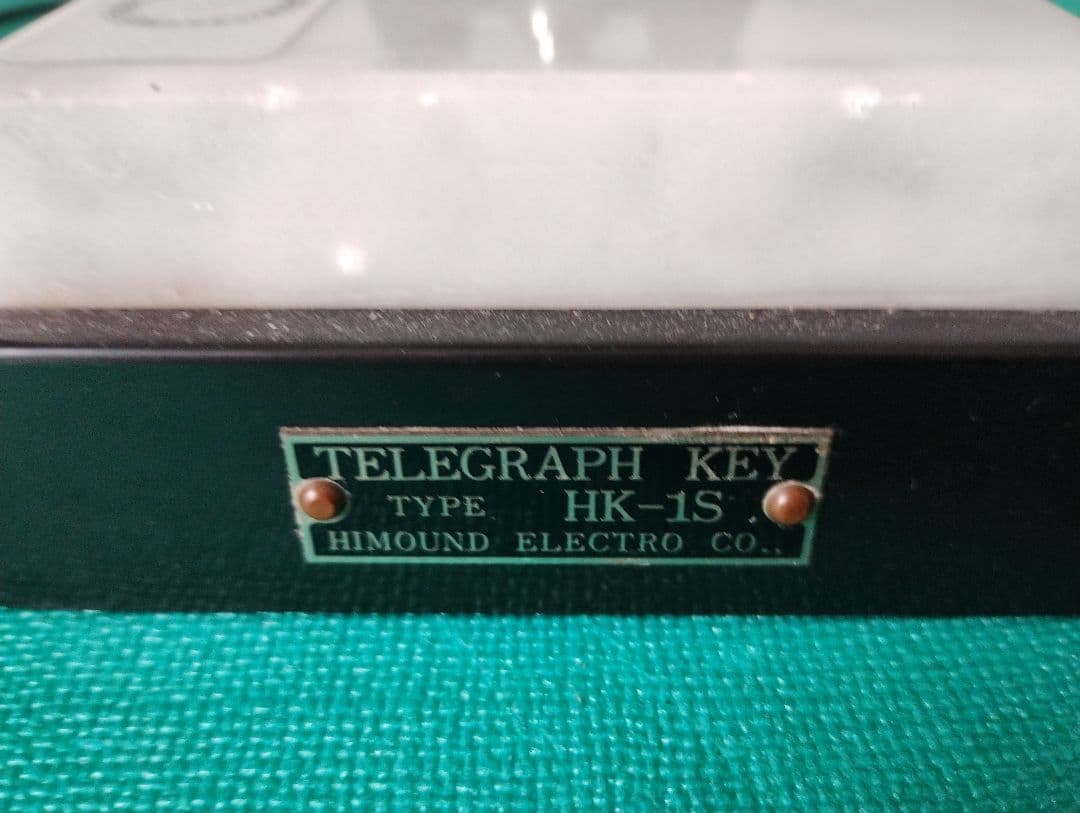 無線通信電鍵 HK-1S ハイモンド