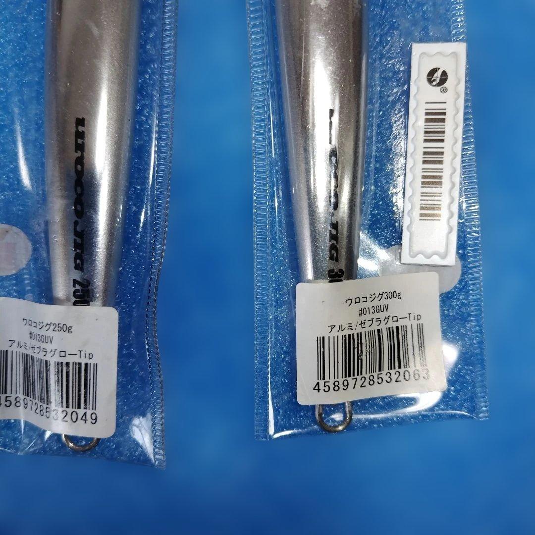 ウロコジグ　　 メタルジグ 250 300g UV