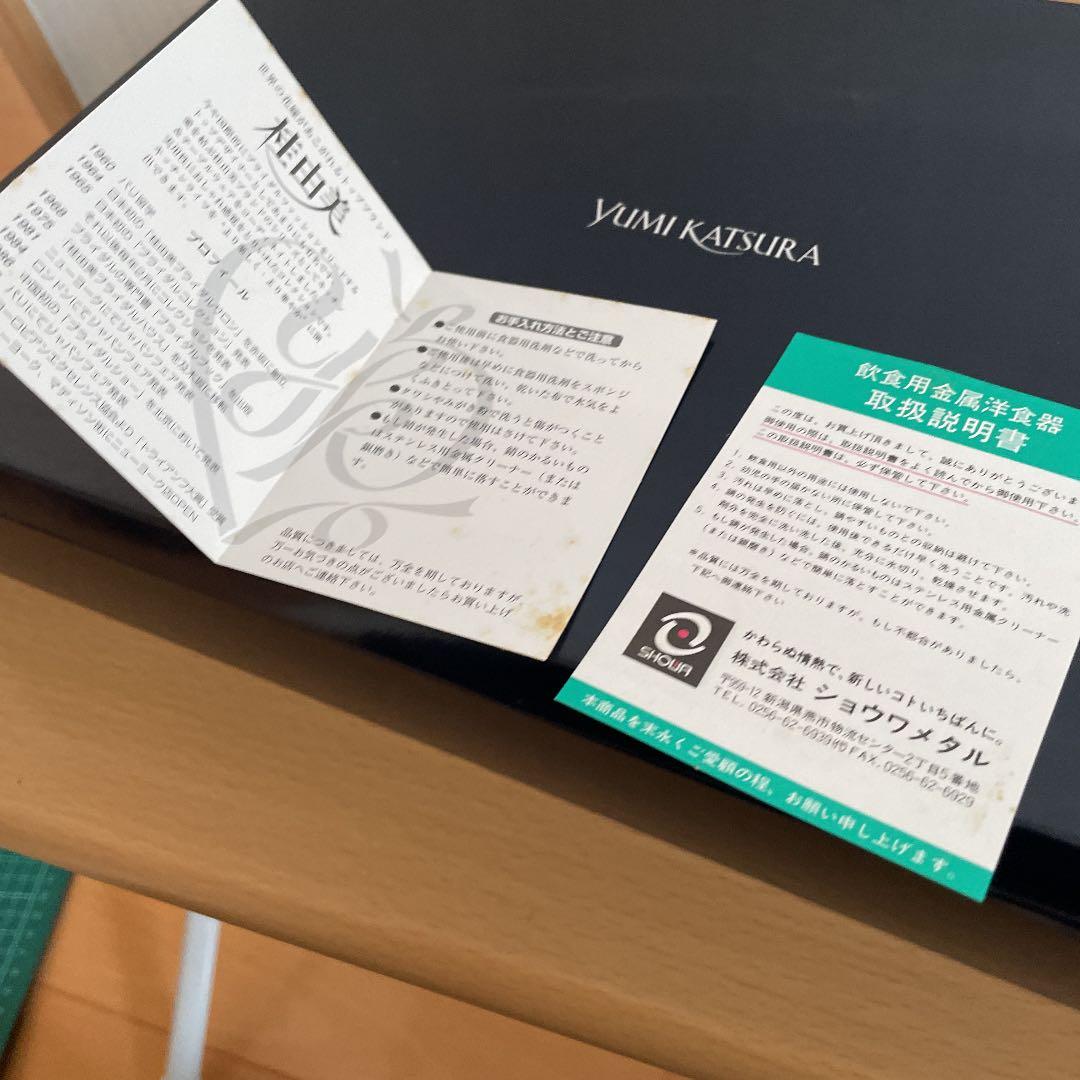 スプーン フォーク  他　桂由美  カトラリー キッチンセット　5客セット