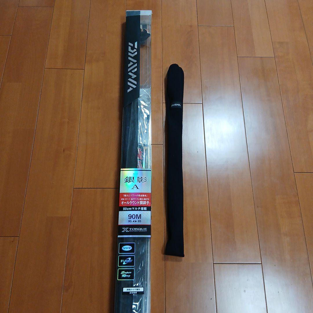 鮎竿ダイワ　銀影A90M
