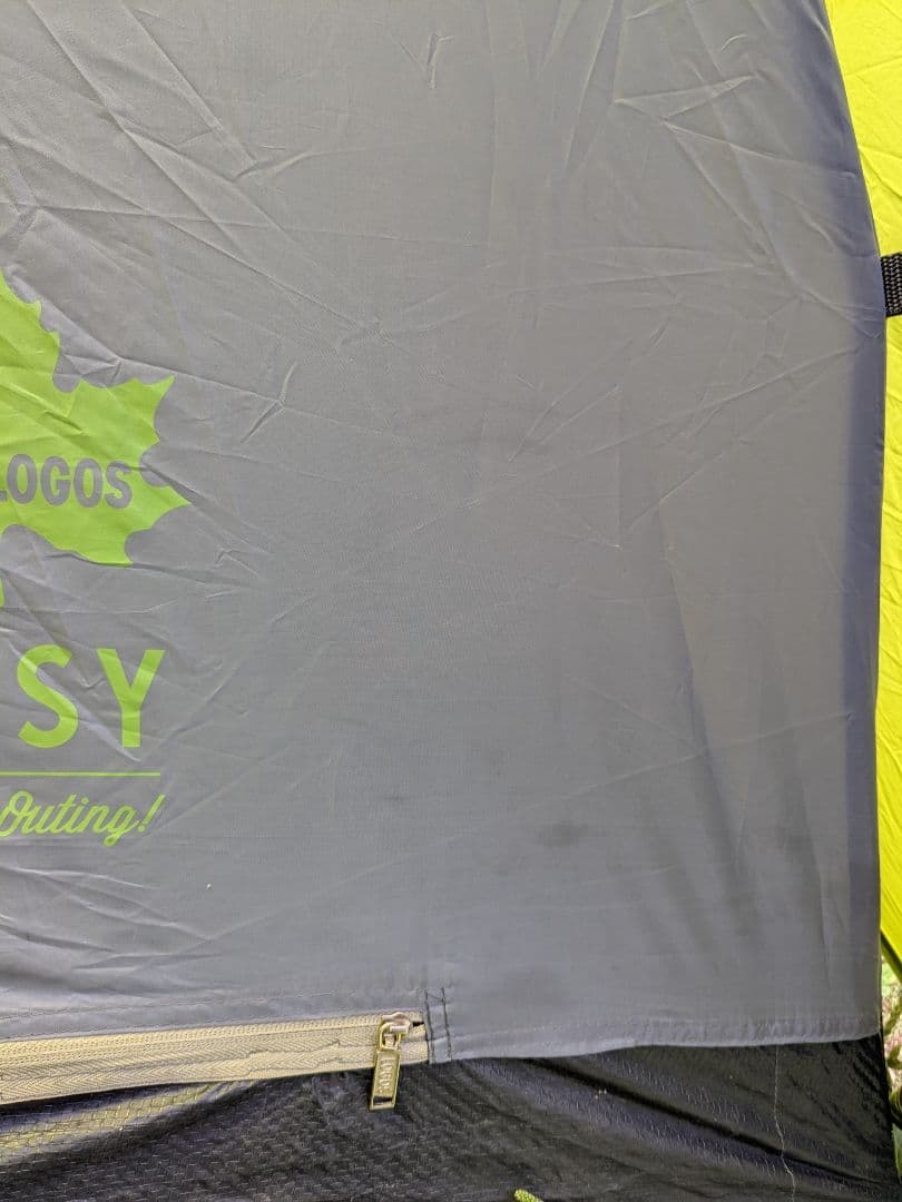 ロゴス　ROSYドゥーブルXL　2ルームテント　キャンプ