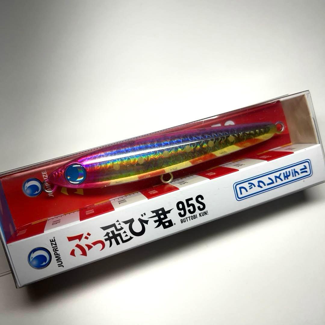 ジャンプライズ　3本セット　オリカラ