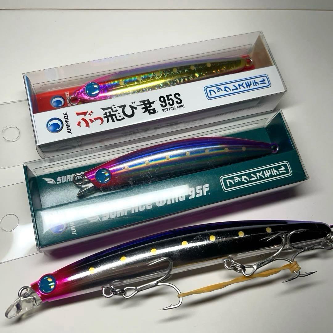 ジャンプライズ　3本セット　オリカラ