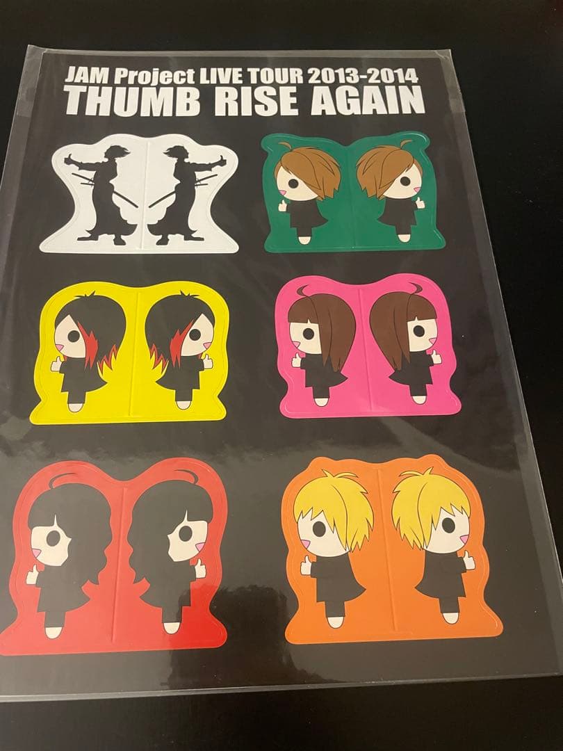 JAM Project/JAM Project LIVE TOUR 2013-…