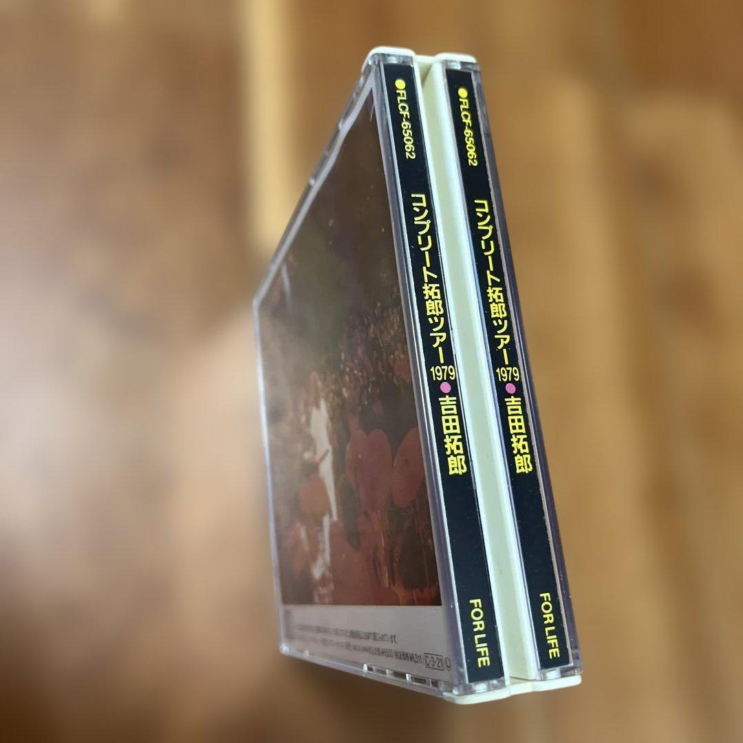 激レア　帯付き　コンプリート拓郎ツアー1979