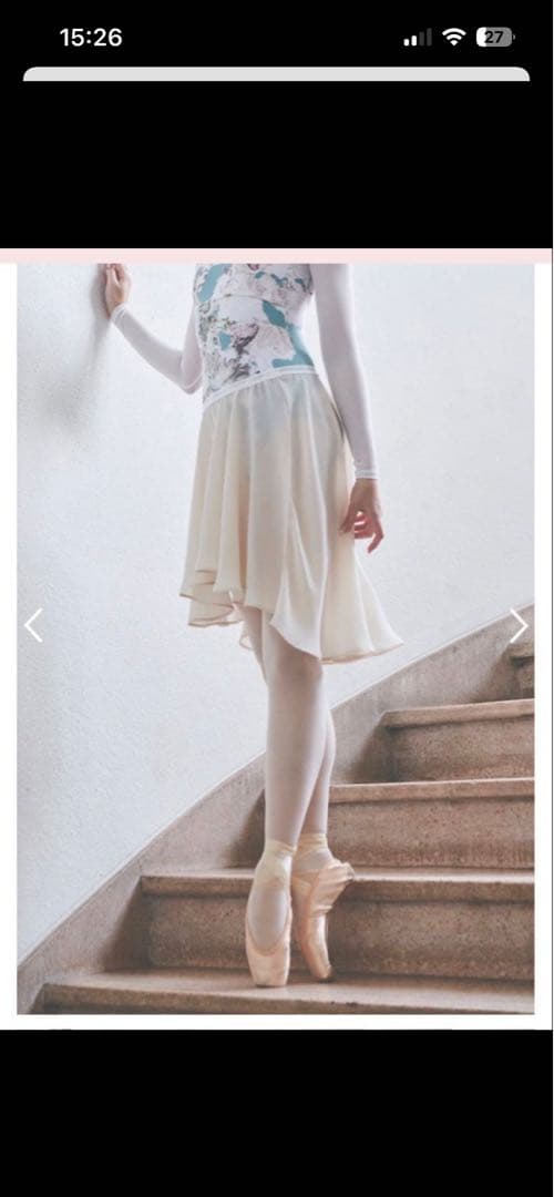 新品未使用　stina pull-on skirt ダスティピンク Free