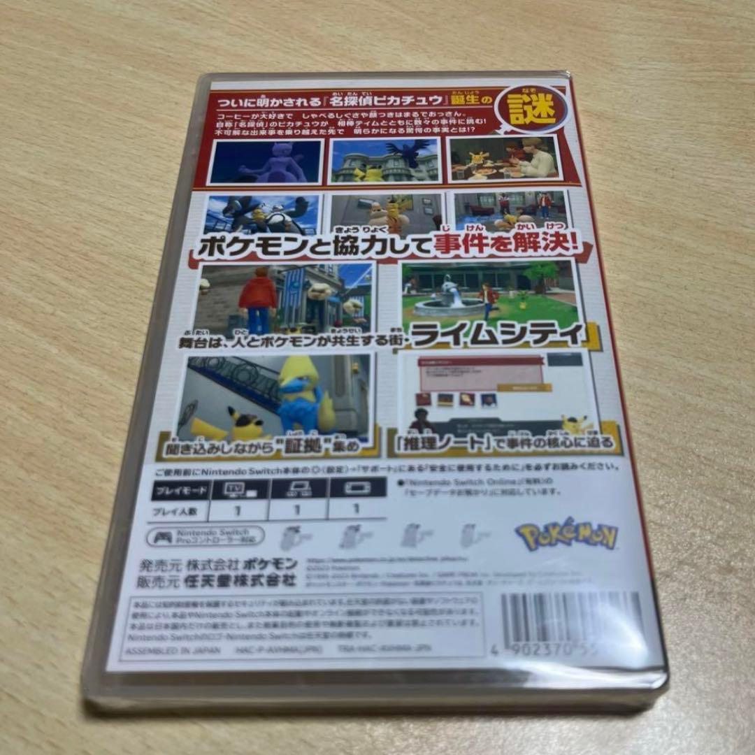任天堂 Switch ポケットモンスター ソフト 3点セット【匿名配送】