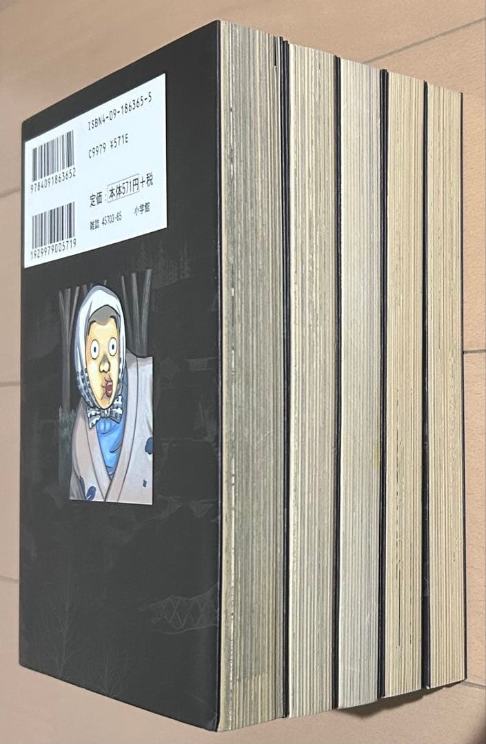 花園メリーゴーランド 全5巻完結セット