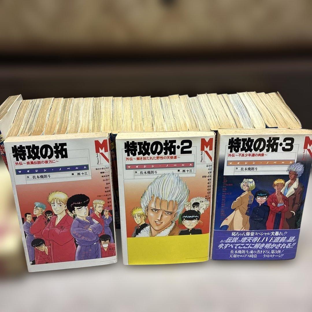 特攻の拓 全巻セット➕外伝(小説)3巻➕特攻の拓・外伝(漫画)4巻セット