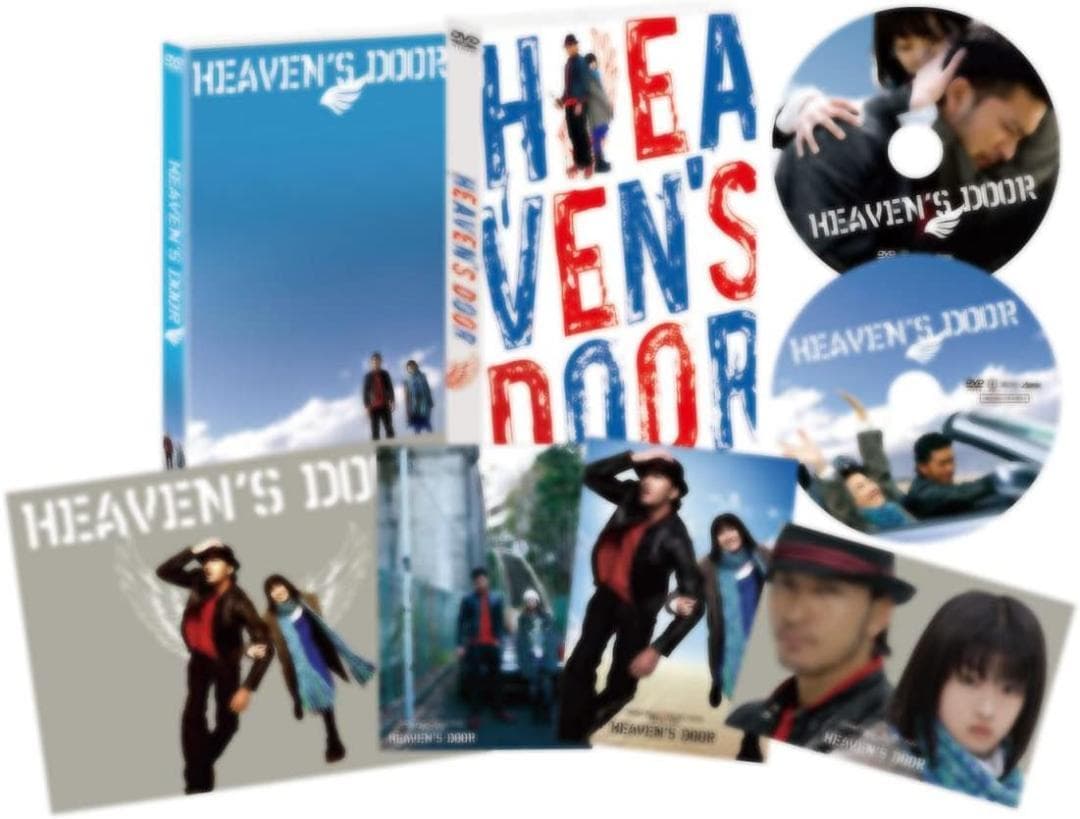 【新品・未開封】ヘブンズ・ドア　DVD　2枚組　（初回限定版）
