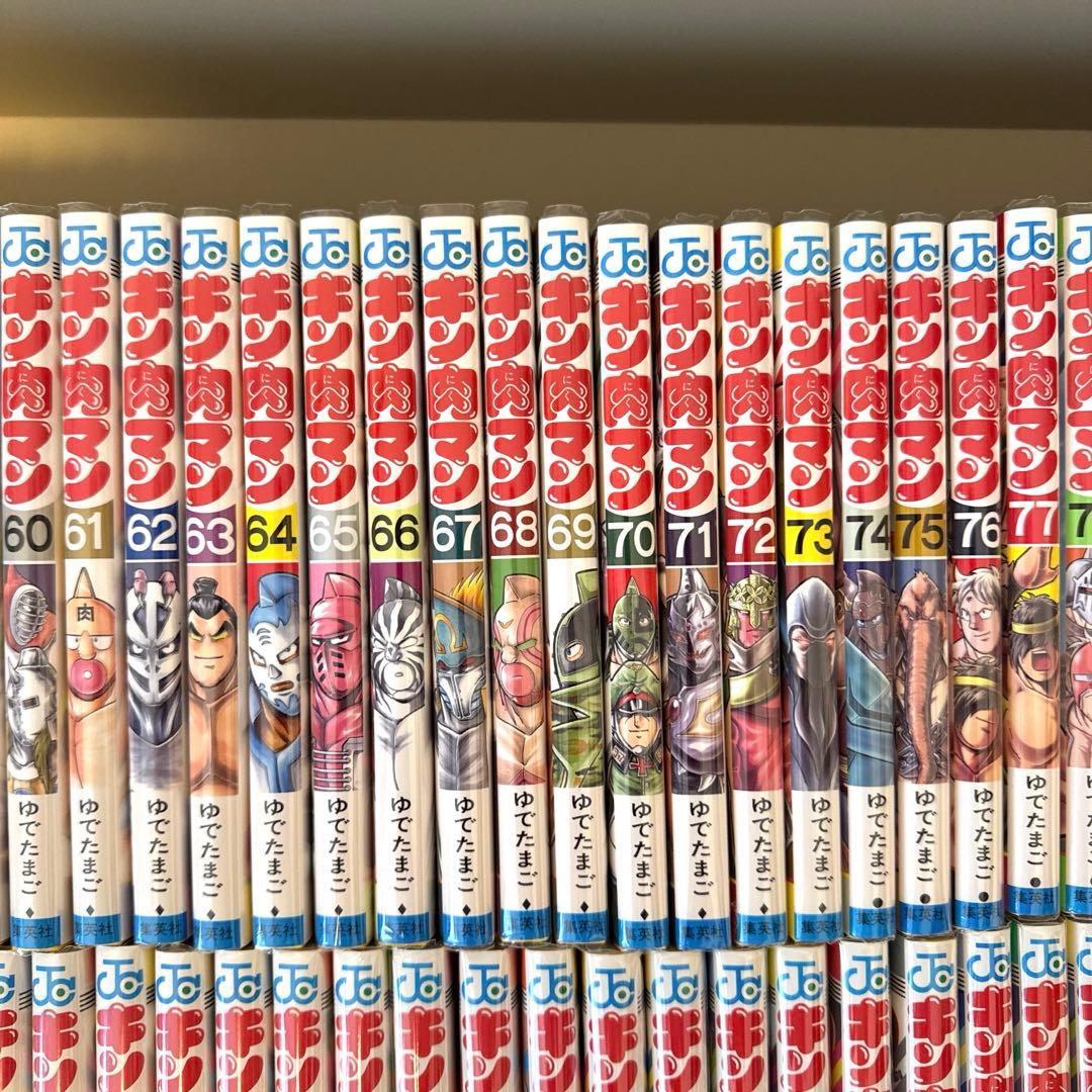 キン肉マン 全巻　コミック　本　漫画　1〜87 +2冊＋　超人　学研の図鑑
