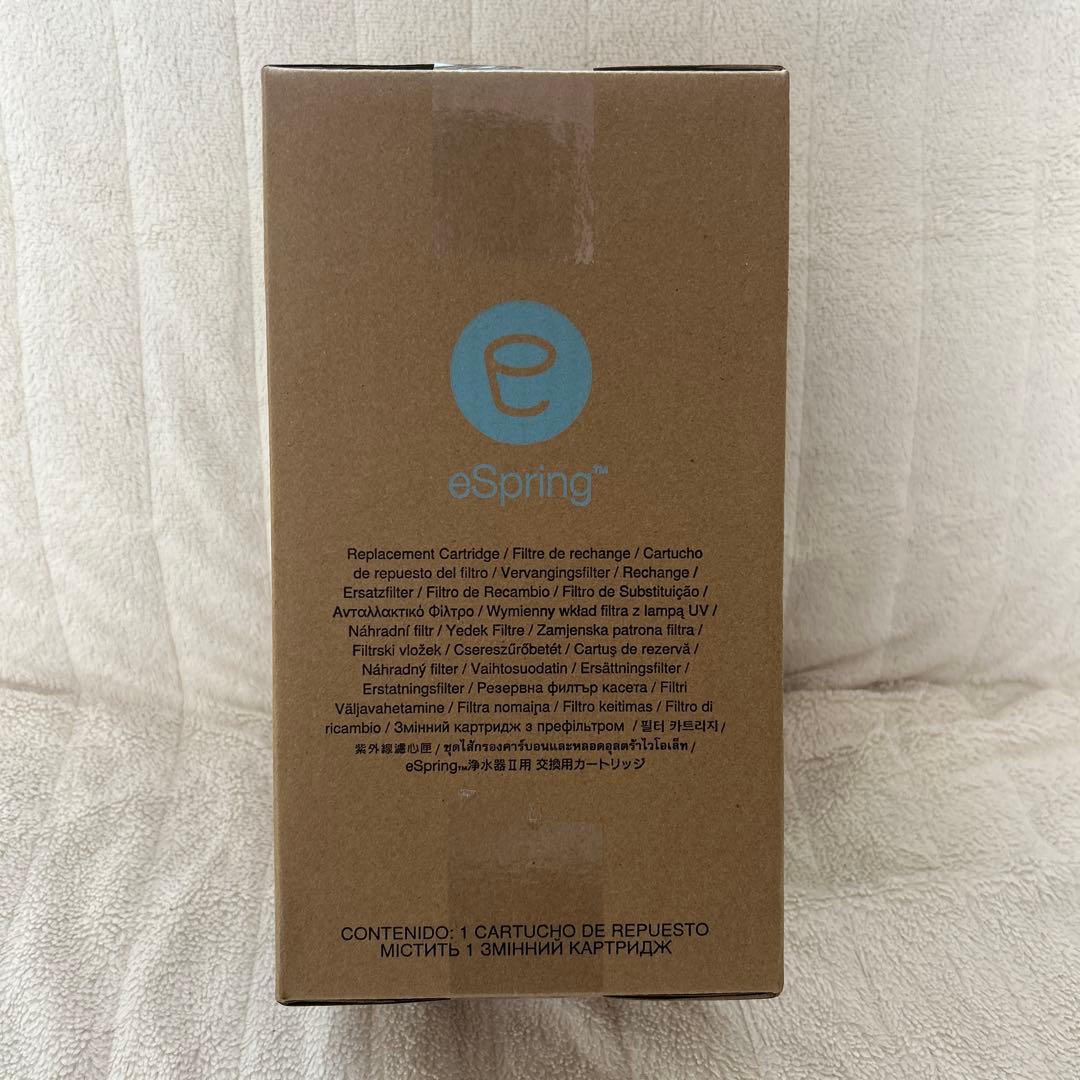【新品・未開封】eSpring 浄水器Ⅱ用 交換用カートリッジ