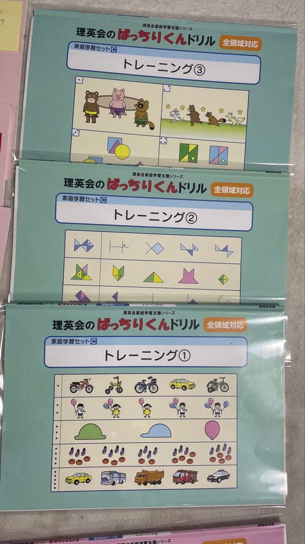 理英会ばっちり君ドリル27冊セット ➕オマケ2冊
