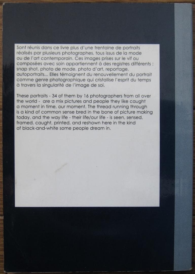 アート・デザイン・音楽 Portraits : 16 Photographers edited