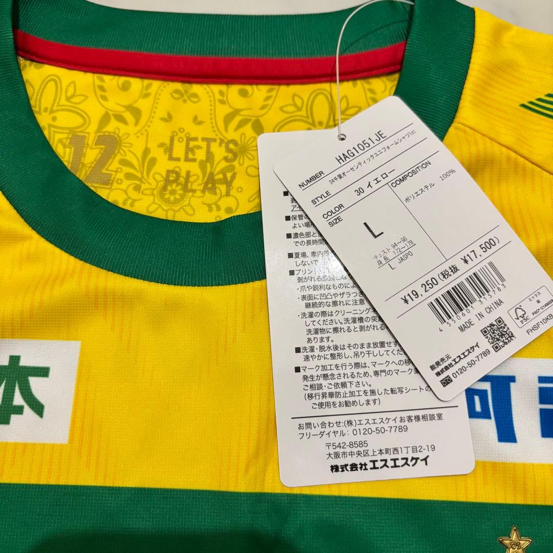 ★ 新品タグ付き 2024ジェフ千葉 ユニフォーム ヒュンメル サイン入り ★