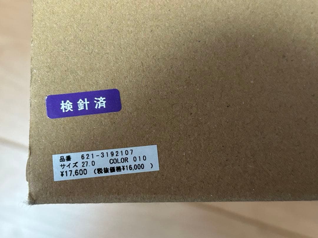 のり新品　PINGゴルフシューズ (スパイクレス・ダイヤル) サイズ27C