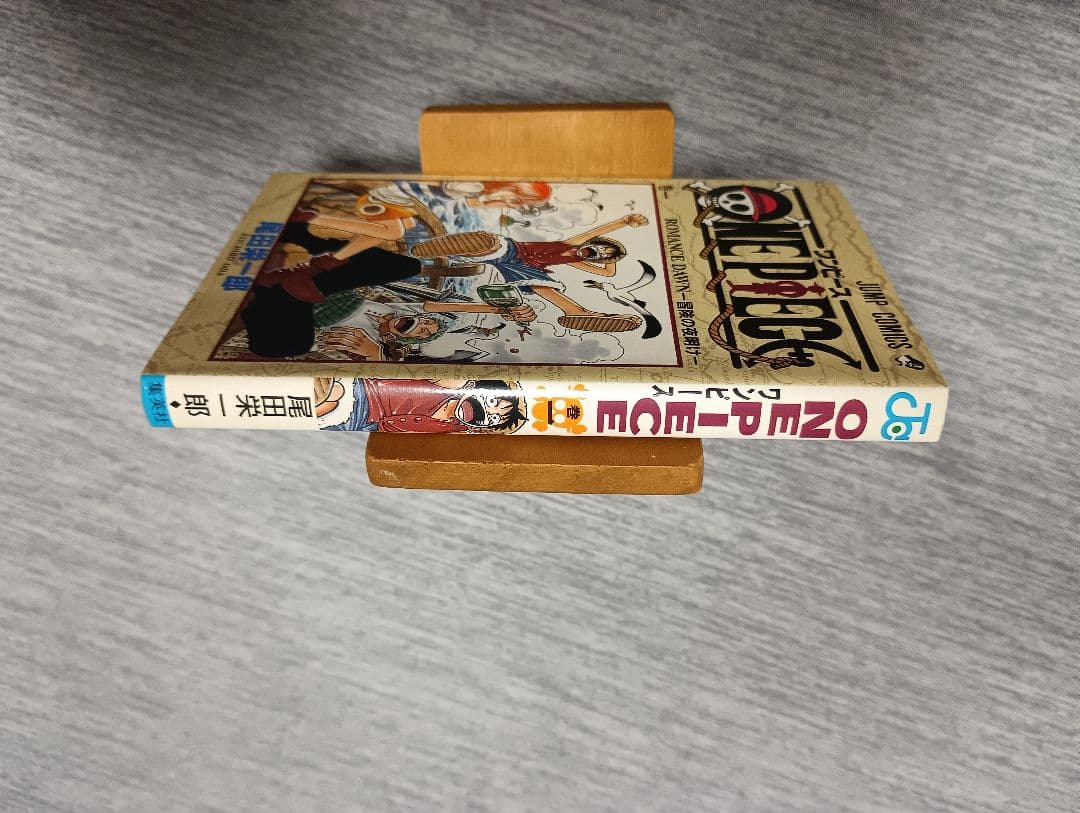 ★激レア!状態良好!ワンピース1巻初版!★