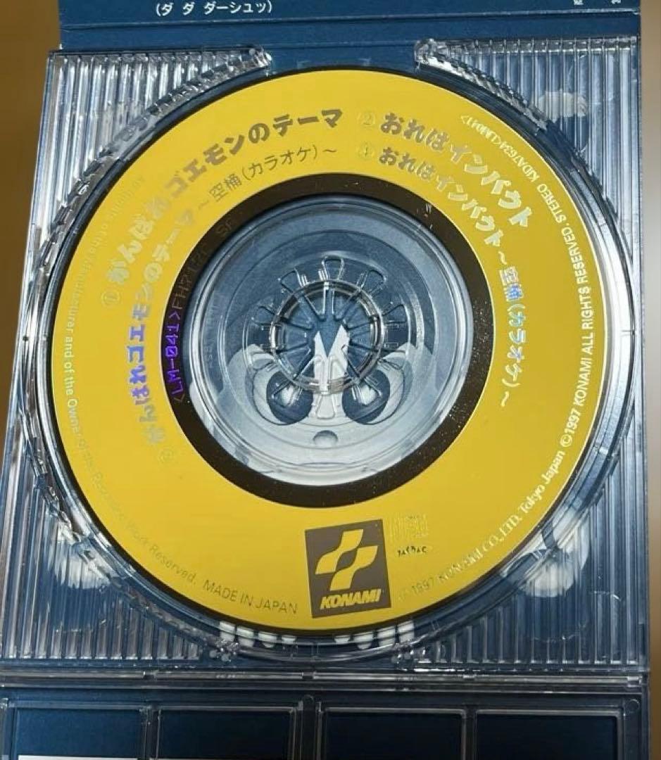 [値下げ中]がんばれゴエモンのテーマ シングルCD