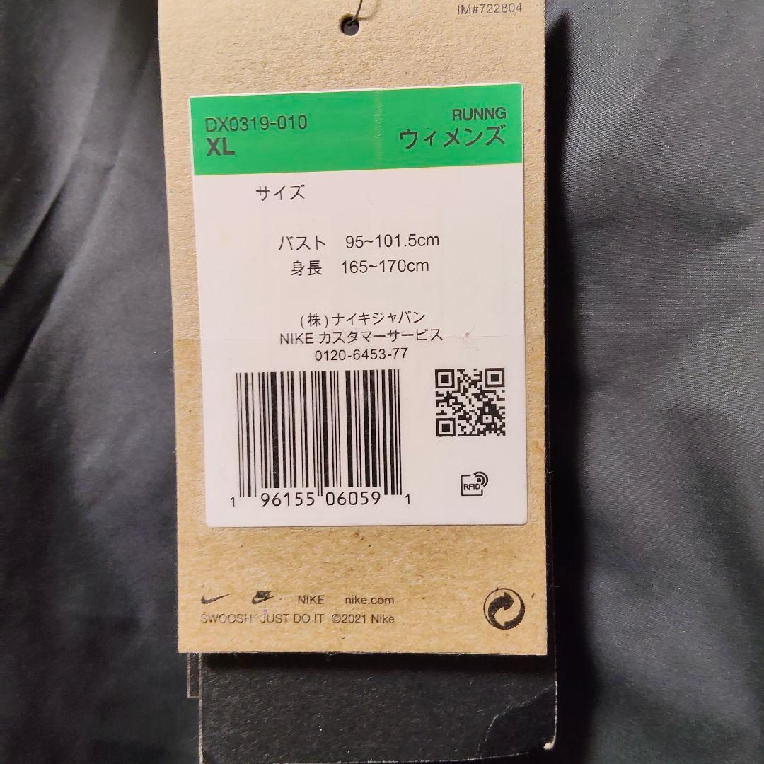 Nike ランニング ウィンドブレーカー ナイロンジャケット パーカー 1.4万