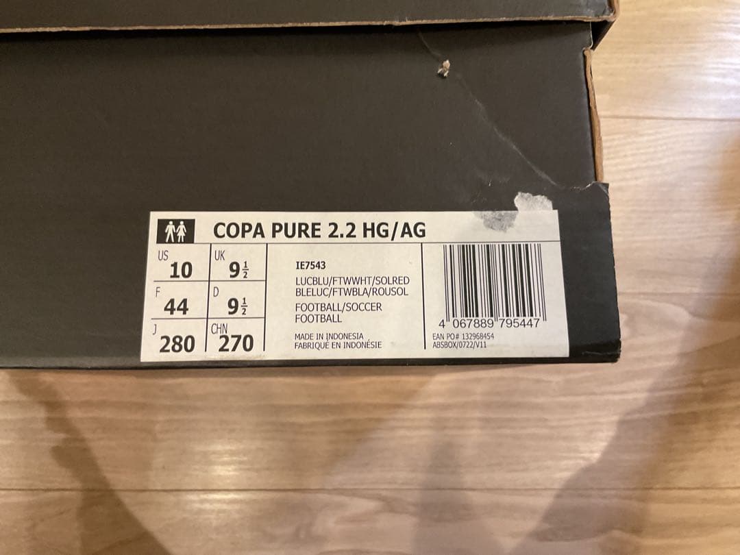 【新品未使用】adidas COPA PURE 2.2 28cm ブルー