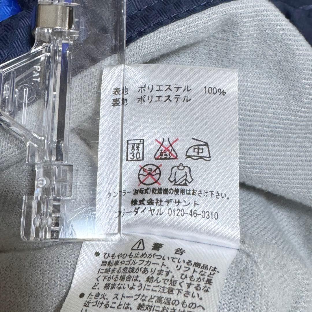 アンブロ　ウィンドブレーカー　セットアップ　サッカー　スポーツウェア　大きい