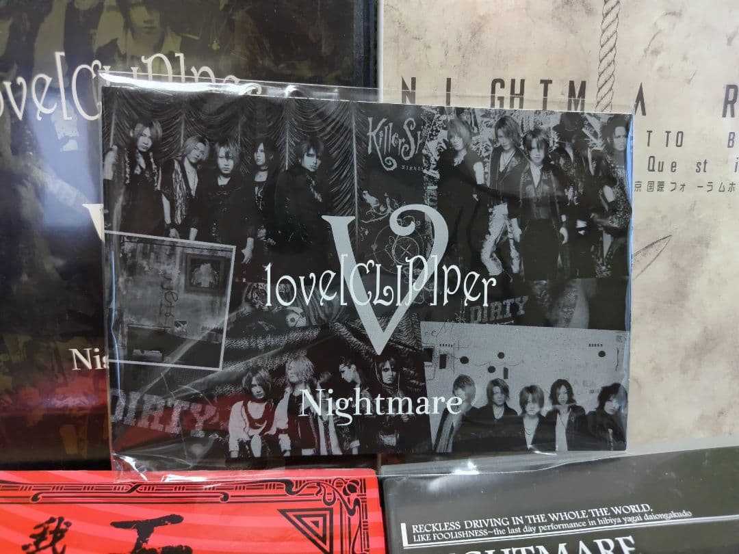ナイトメア/love[CLIP]per 天下大暴走