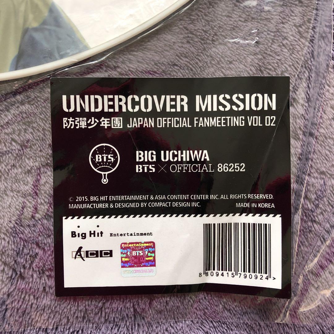 BTS テテ アンカバ うちわ