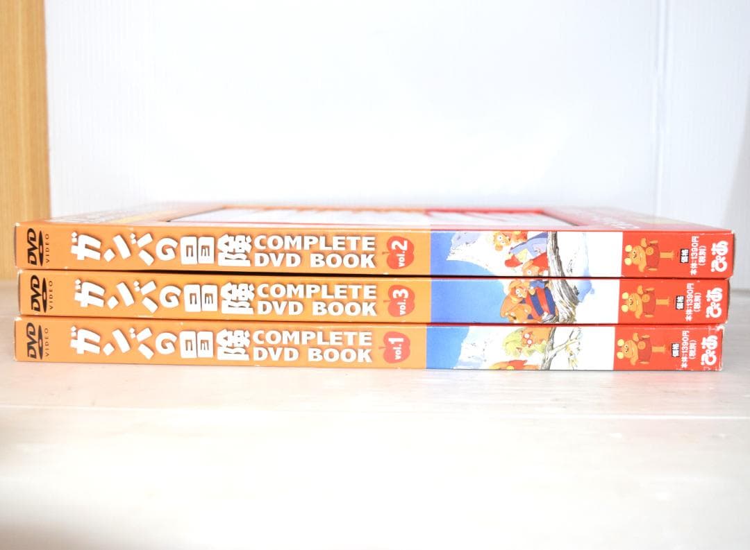 レア DVD ガンバの冒険 COMPLETE DVD BOOK 全3巻