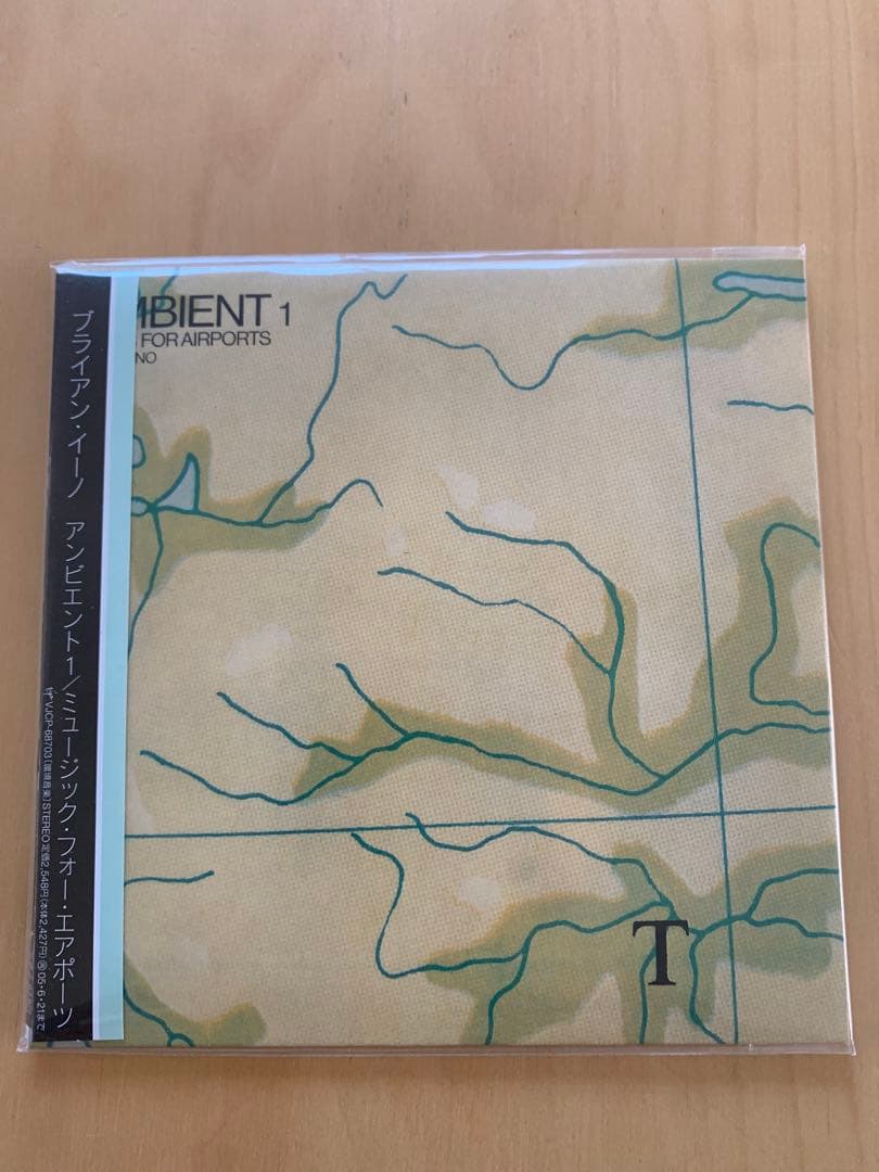 ブライアン・イーノ 紙ジャケット5タイトルセット 美品