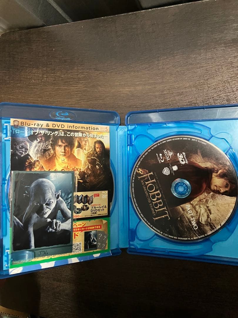 ホビット3部作 初回限定版