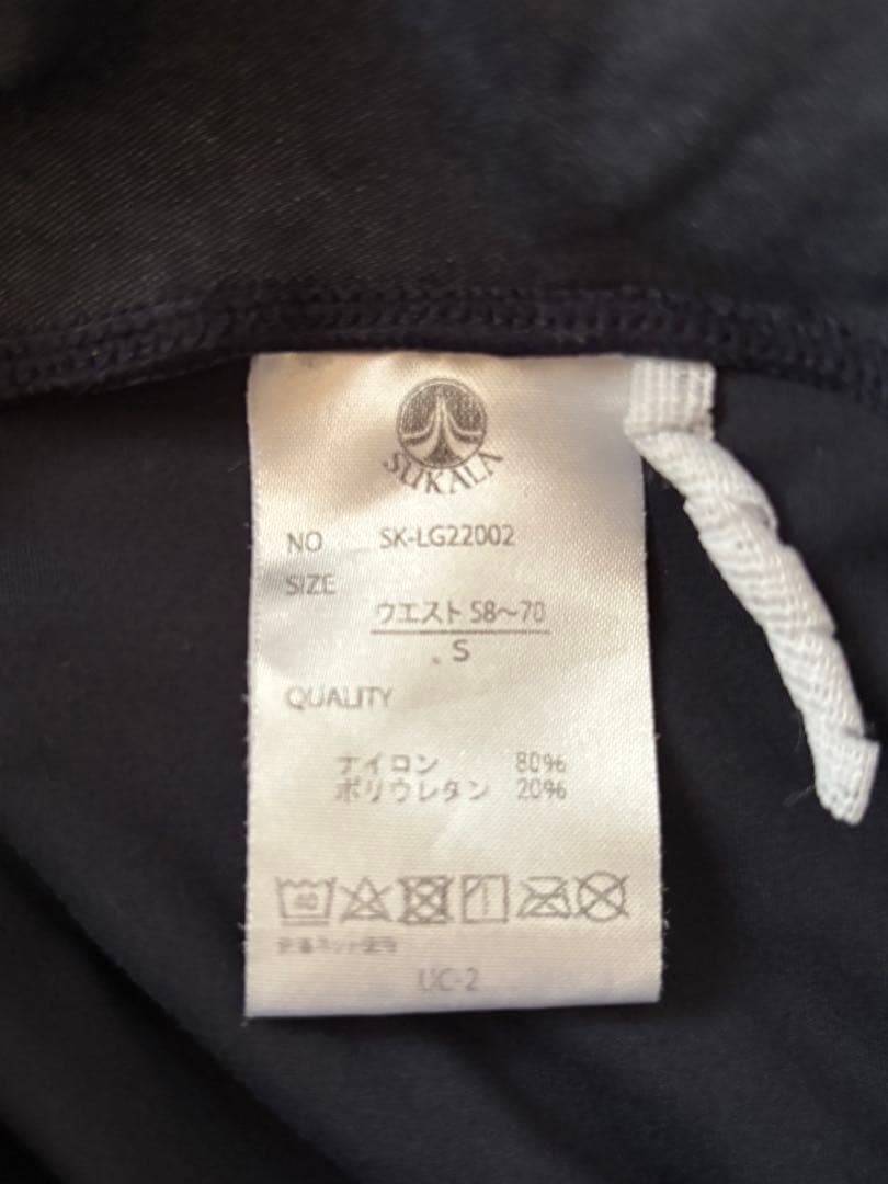 SUKALA ヨガウェアセット ダークネイビー