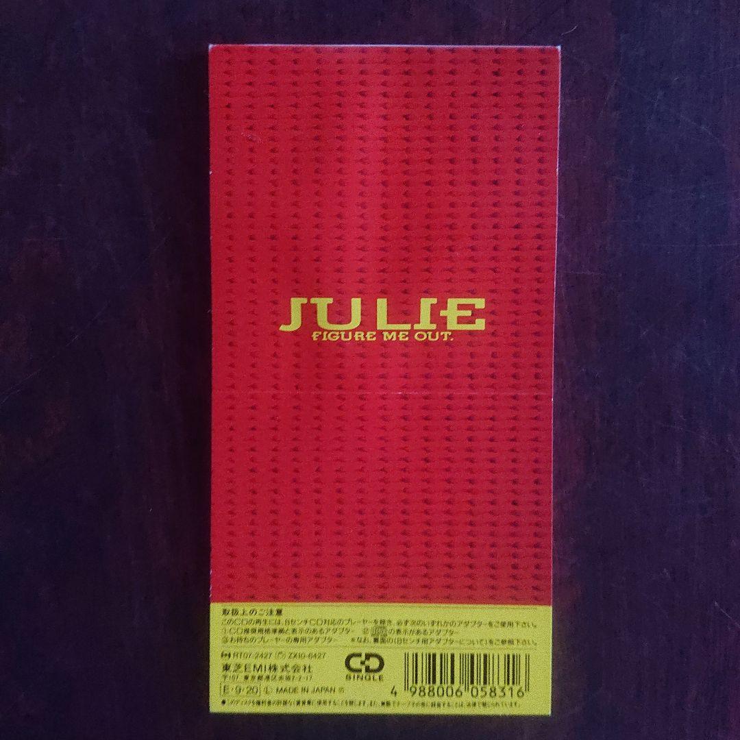 沢田研二 CDセット