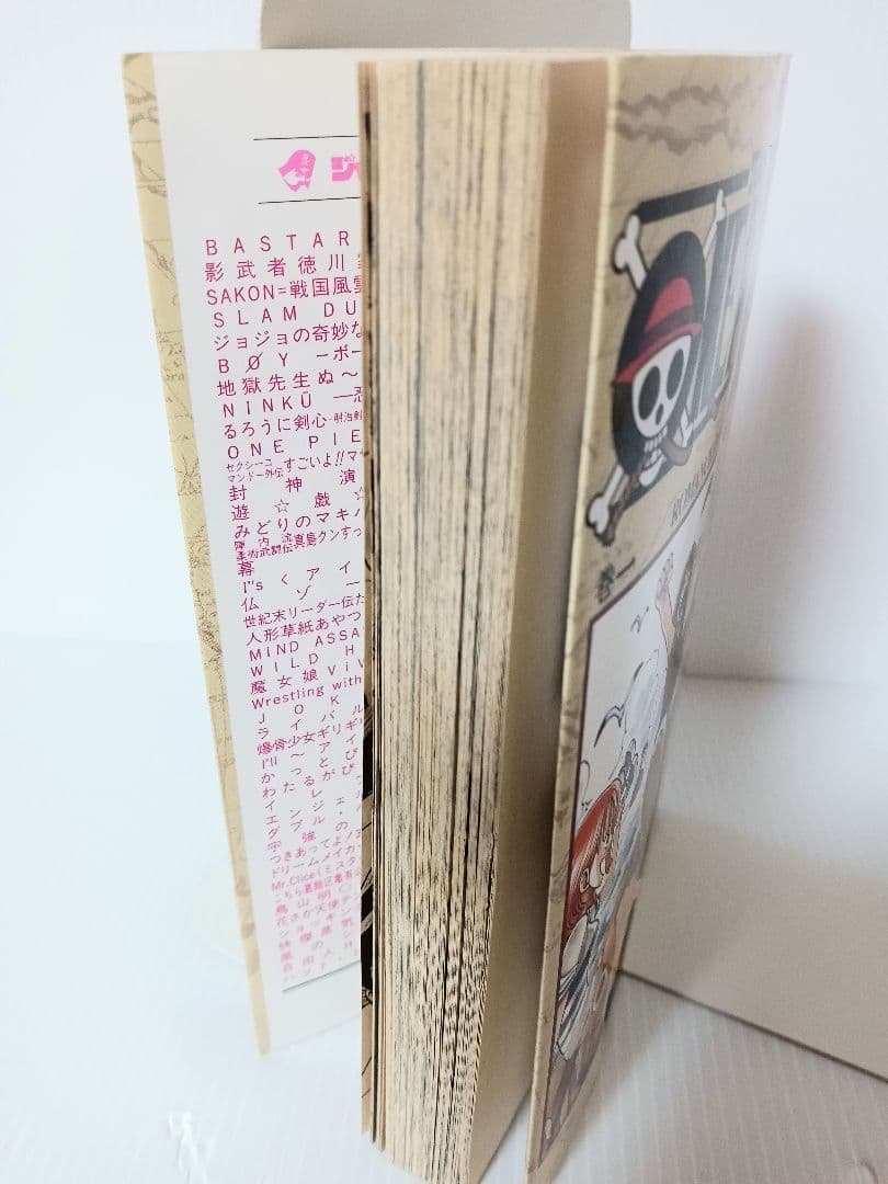 希少 ONEPIECE ワンピース1-10巻 全巻初版 1巻 コミックセット