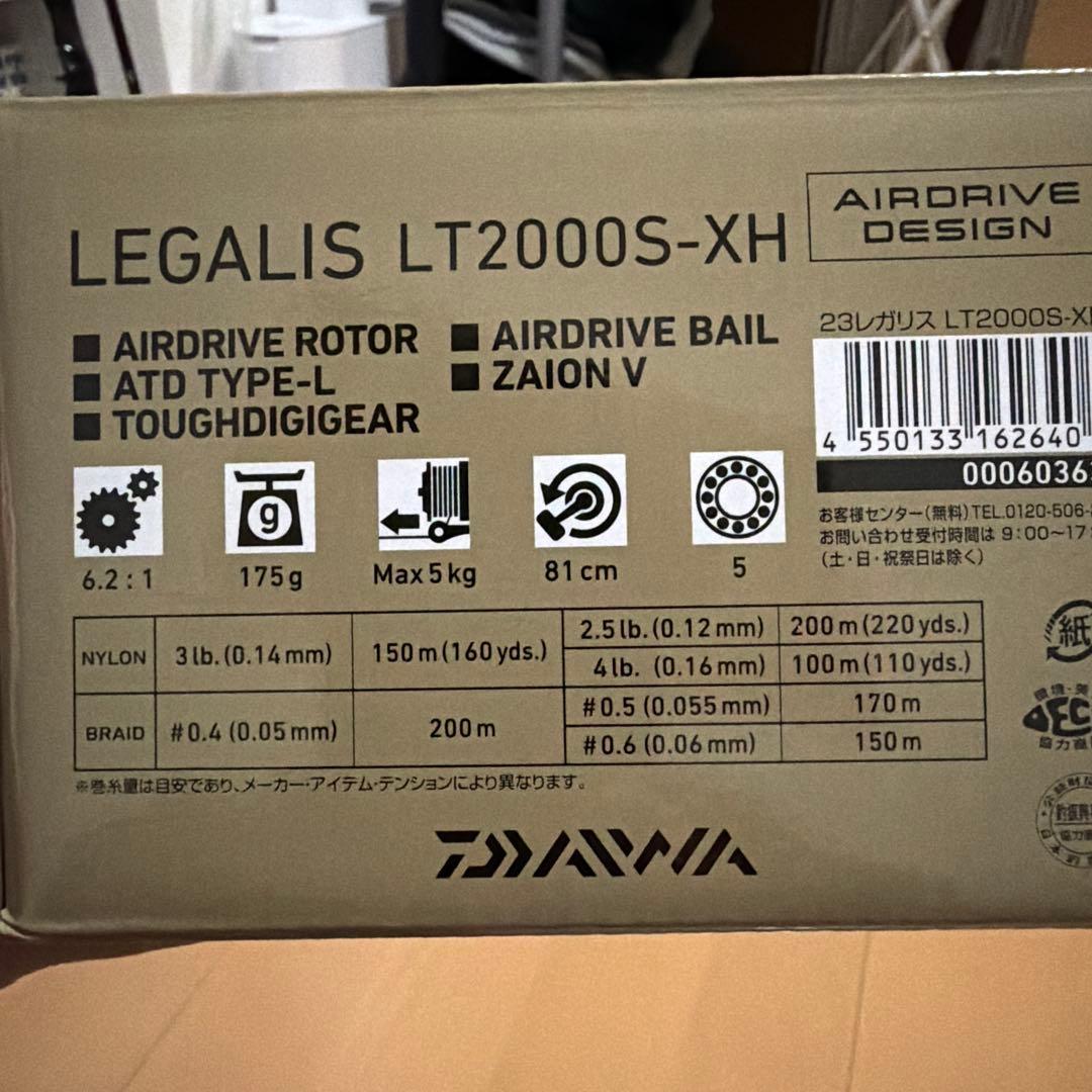 『美品』ダイワ 23レガリス LT2000S-XH Daiwa LEGALIS