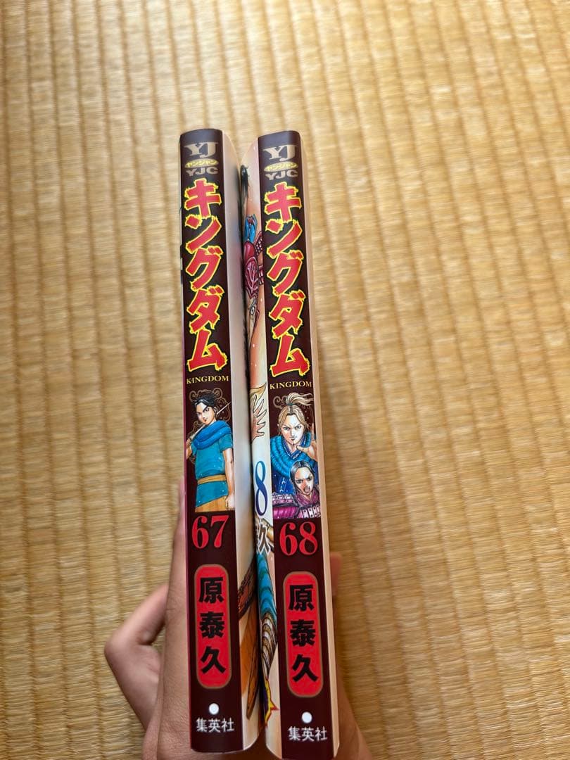 キングダム 68巻までセット