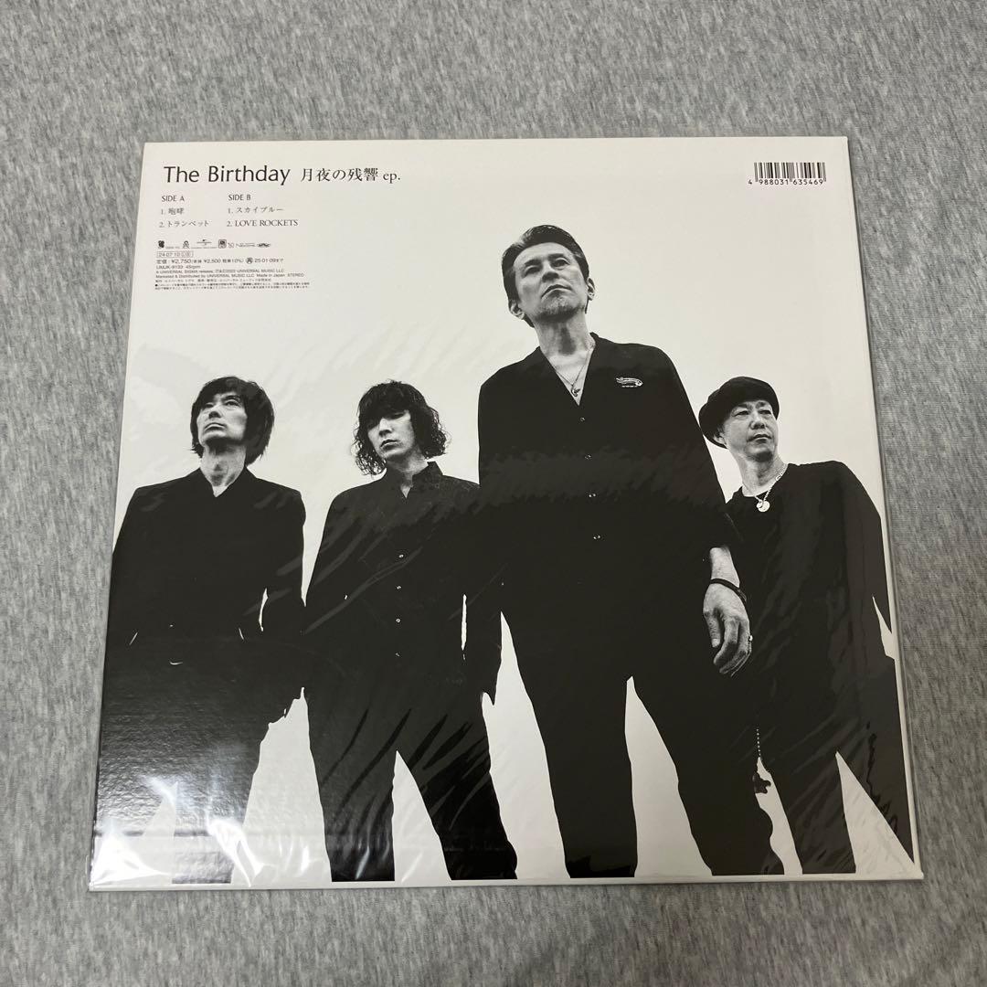 The Birthday 月夜の残響 ep. 新品未使用品