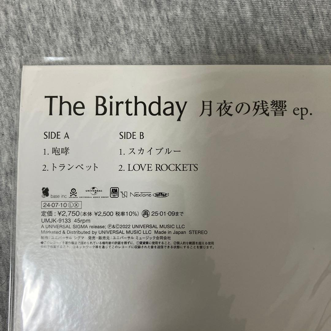 The Birthday 月夜の残響 ep. 新品未使用品