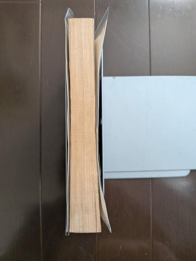 藤子不二雄 黒イせえるすまん 初版 実業之日本社 ホリデー新書