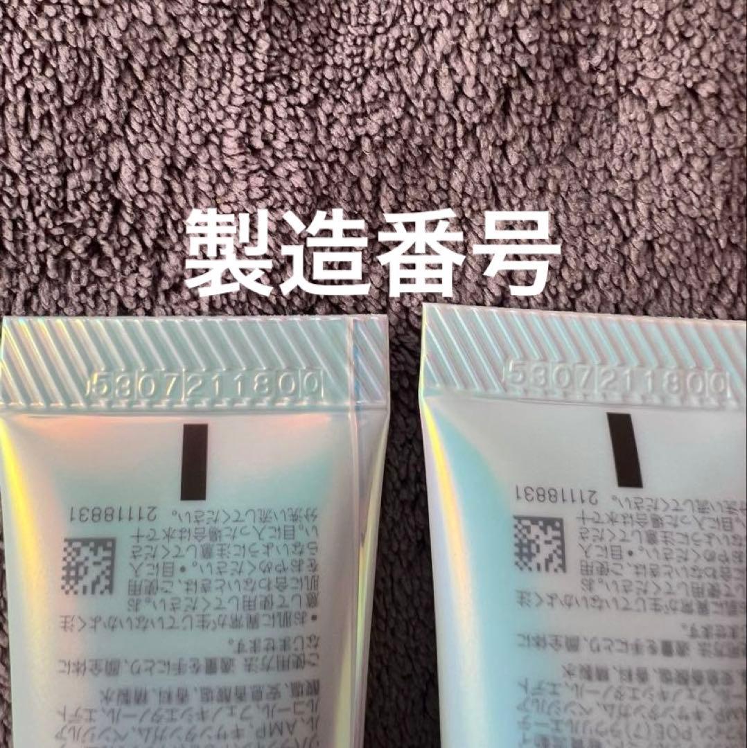 新品【SK-II】ジェノプティクスインフィニットオーラ エッセンス 10m×2本