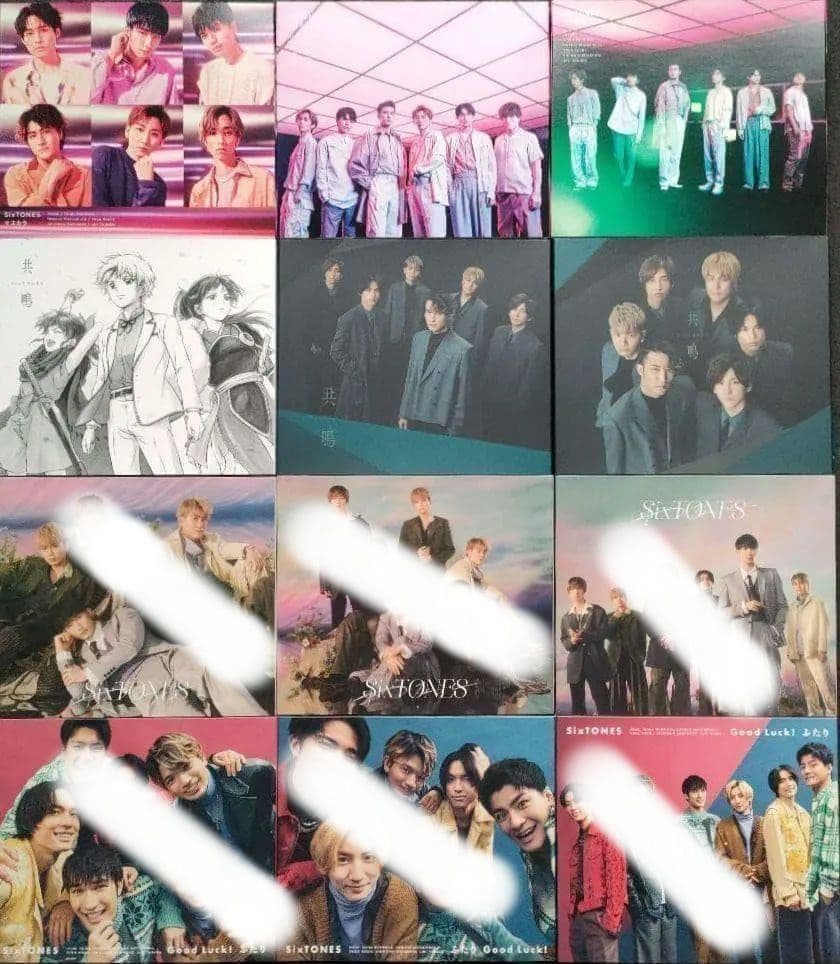 maple SixTONES CD シングル24枚 アルバム3枚 8800