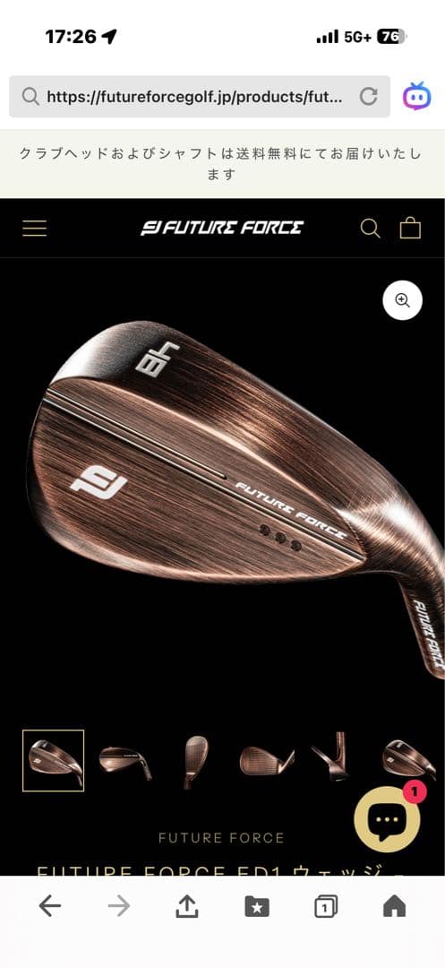 FUTURE FORCE ED1 ウェッジ – 52°58°2本セット